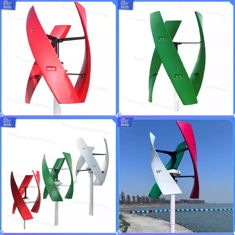 Renewable Energy Wind Solar - توربينات رياح صغيرة بقدرة 300 واط