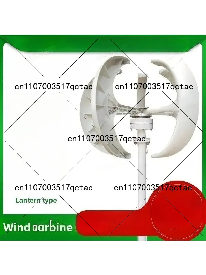 Renewable Energy Wind Solar - توربين رياح صغير بمحور عمودي بقوة